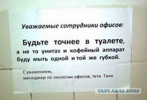 Смешные комментарии из социальных сетей 13.01.2017