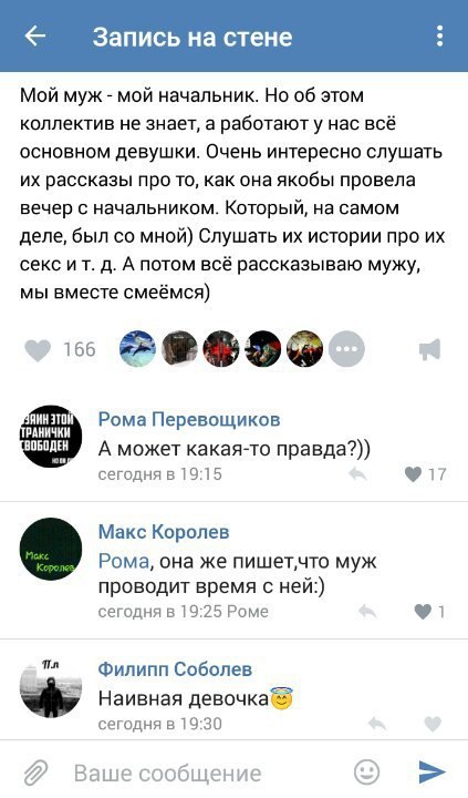 Ужасы и приколы из соцсетей 18+
