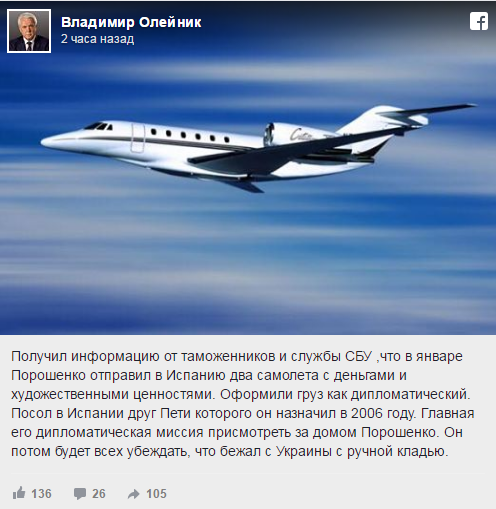 "Отсчет пошел". Захарченко назвал срок ликвидации Украины