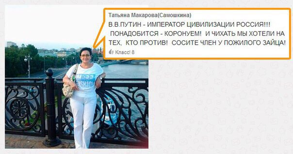 Деграклассники