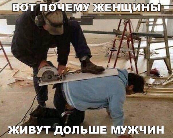 Веселые картинки - 2. Ждем выходных. Деградация. Философия. Абсурд. И капелька чернухи