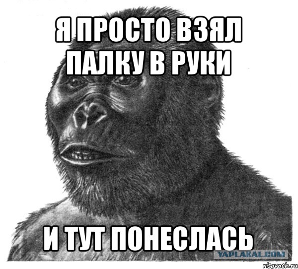 Корреспондент в Красноярске случайно нашел портал в АД