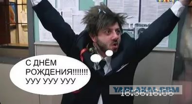 Нужно ли праздновать день рождения