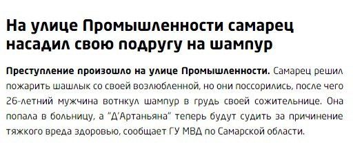 Почерним слегонца? В честь предстоящей пятницы...
