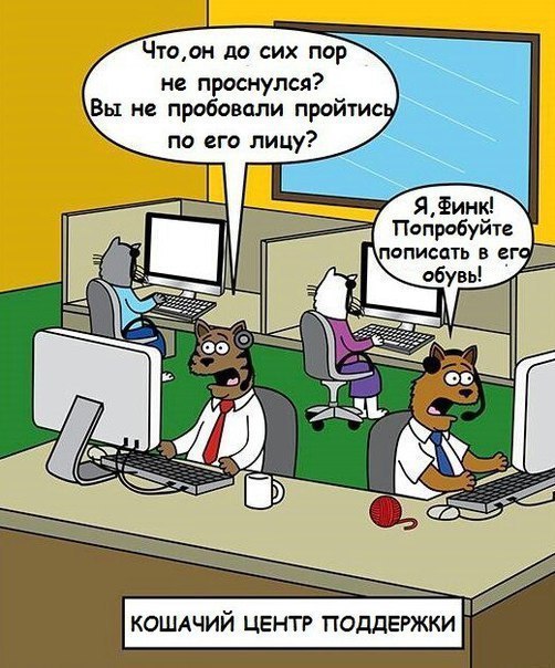 Немного деграданса - 7