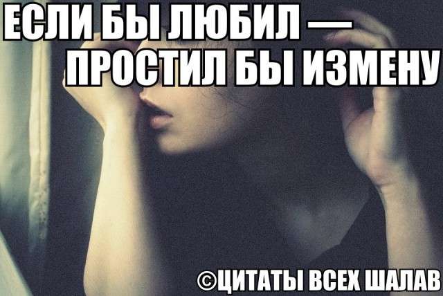 Папа
