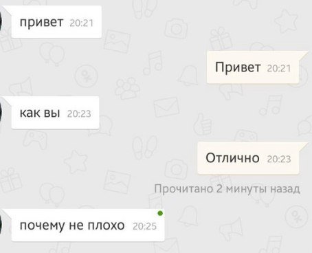 Деграклассники - 8