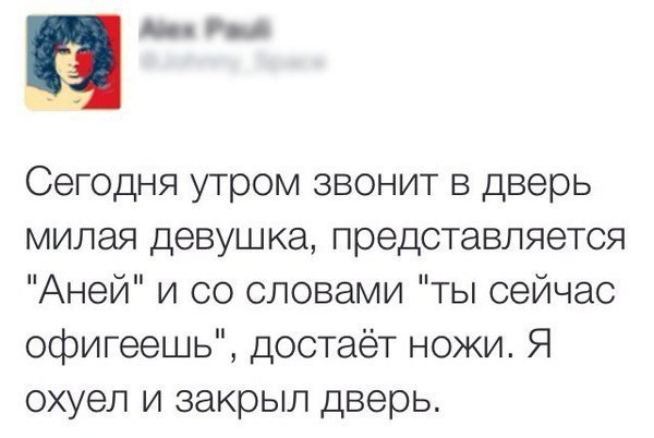 Эти комментарии меня доканают....Часть 2
