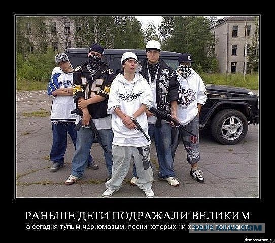 Милонов призвал к массовым казням рэперов