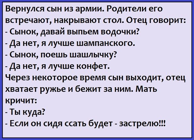 Доколе, я вас спрашиваю?