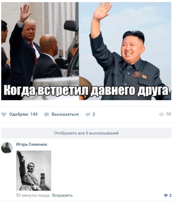 Просыпаются тёмные силы...