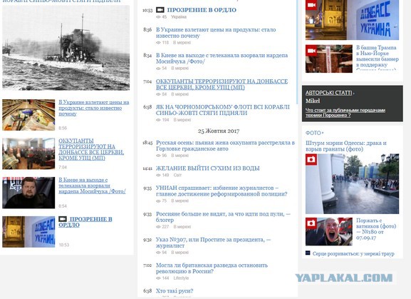 В РФ хотят запретить брить лобок...