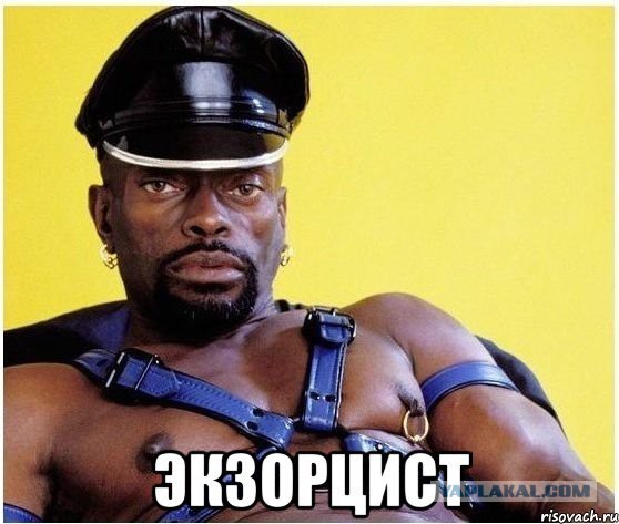 Что ты такое?
