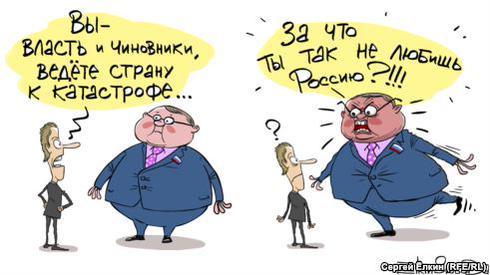За что можно так не любить собственную страну?