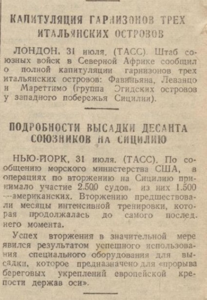 Как в 1943 году люфтваффе устроило американцам «европейский Перл-Харбор»