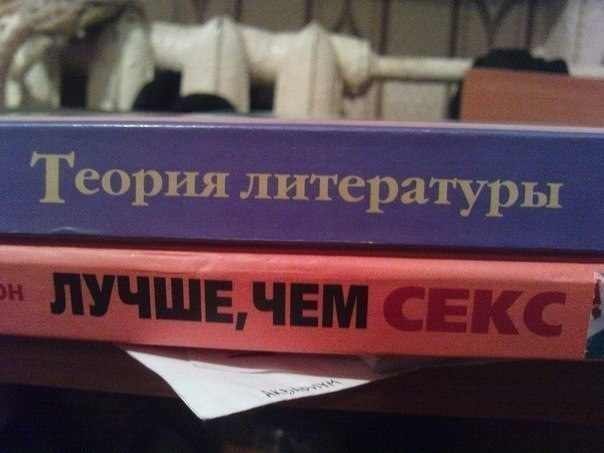 Нестандартный юмор