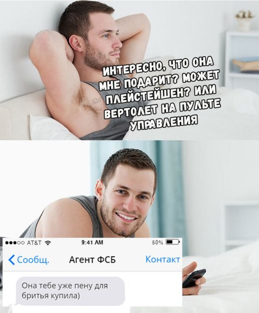 Нестандартный юмор