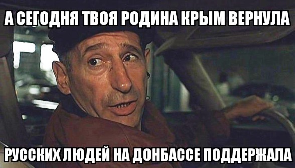 4 года Русской весне