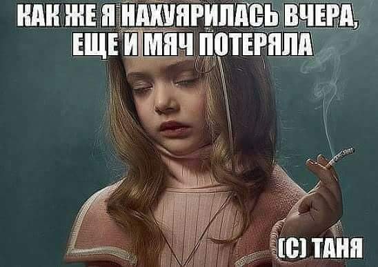 Нестандартный юмор