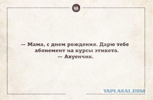 Нестандартный юмор