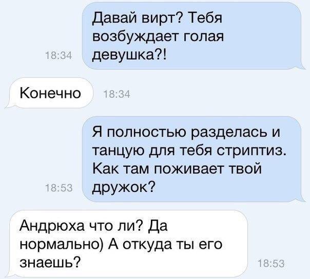 Нестандартный юмор