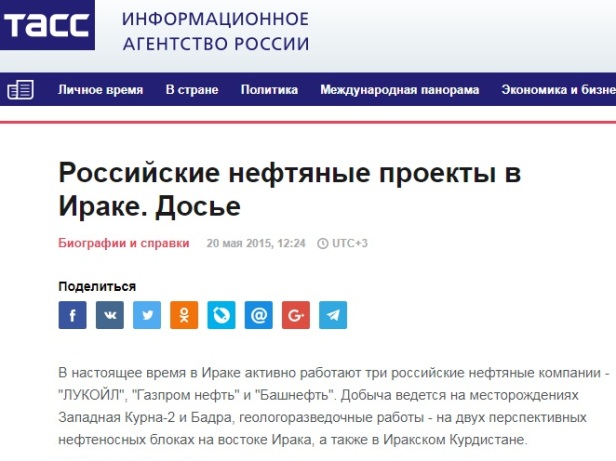Россия сможет производить товары без разрешения правообладателей в США
