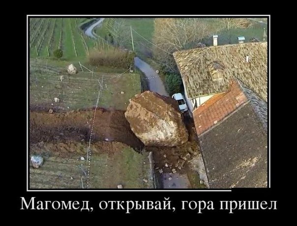 Аллах дал... И забрал...