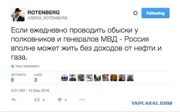 В столице арестован Егор Панов руководитель службы кадров ГУ МВД России по г. Москва
