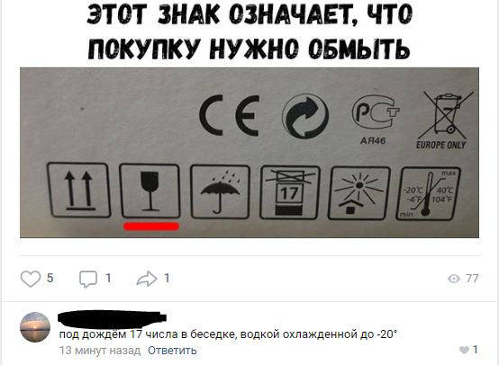 Прикольные картинки.