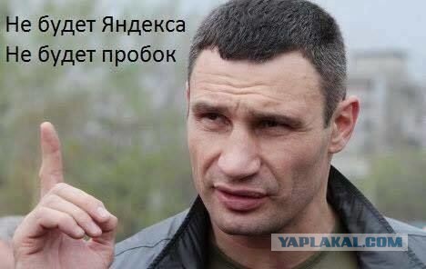 «Яндекс» отказался выполнять требование Роскомнадзора об удалении ссылок на пиратский контент