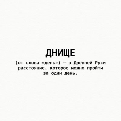 Умные мысли - 12
