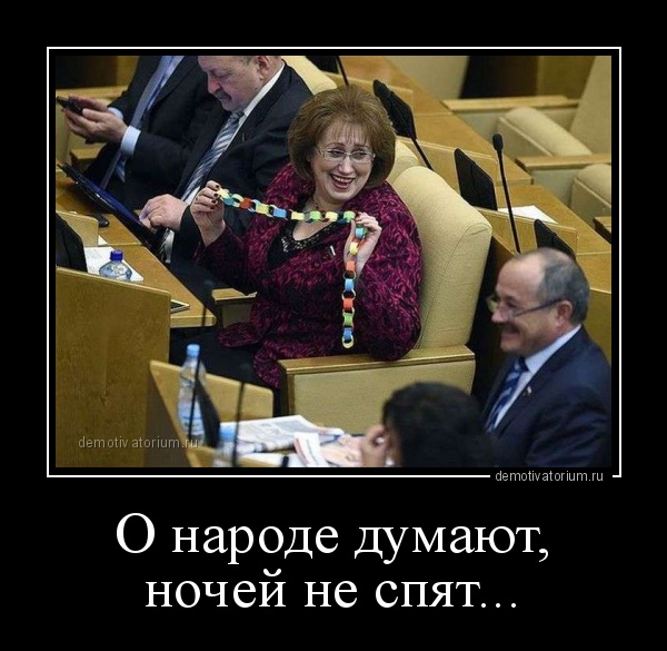 Госдума обсудит обязательное чтение молитв на заседаниях