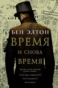 Новые рулоны историй про попаданцев