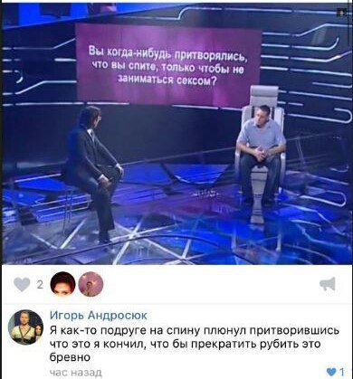 Как девушки обсуждают интимные моменты на женских форумах