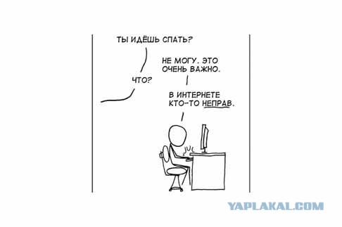 Они говорят, что они не крысы или пост про Патриотизм