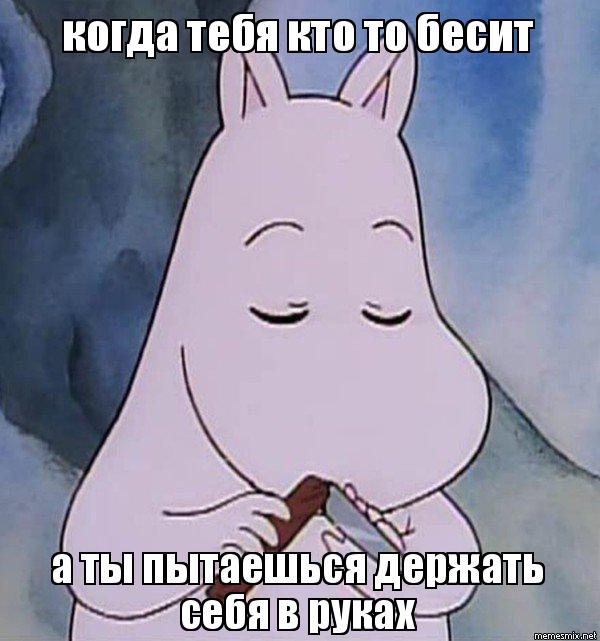 17 ситуаций, которые выведут из себя кого угодно