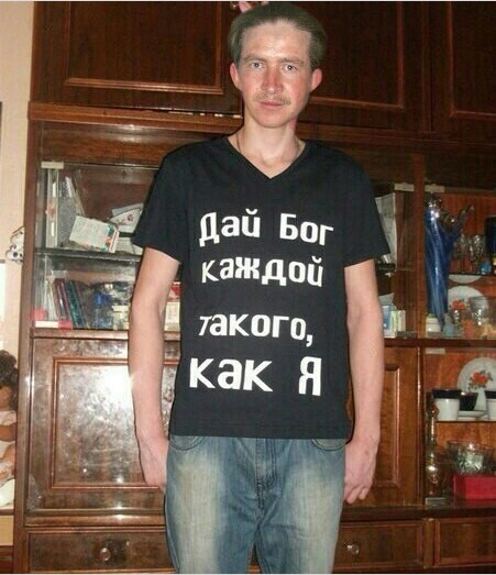 Чудики из социальных сетей