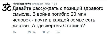 2 Гвоздики для товарища Сталина 2019 год