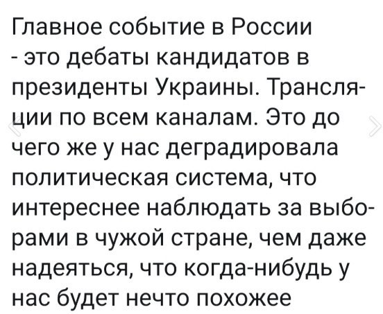 На Украине подали иск о снятии Зеленского с выборов.