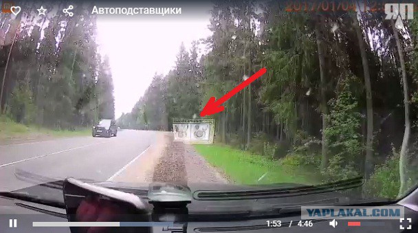 Автоподставщики в ЛО снова на работе