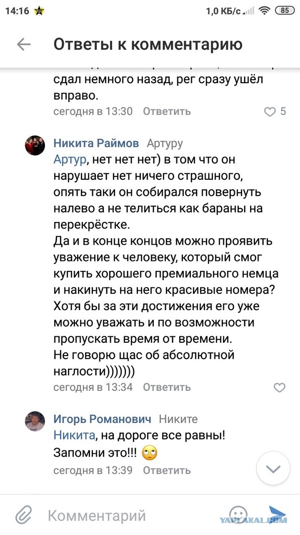 Сын мэра Чебоксар гонит 200 км\ч: Мне по...й, я пьяный