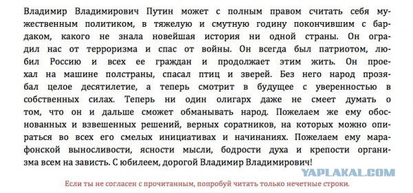Путин об итогах своего 20-летнего правления