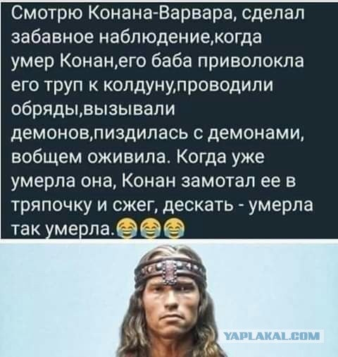 Когда жена попутала берега