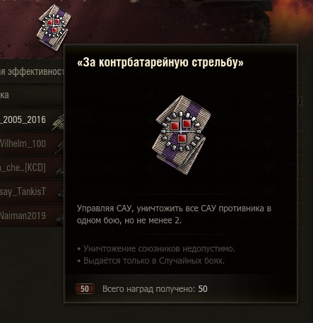 Wargaming 58