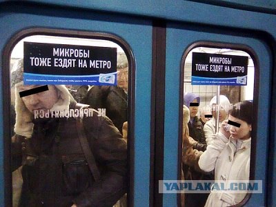 Суровая рекламная действительность