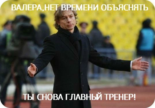 Чемпионат России 2012/2013, Кубок России, 
