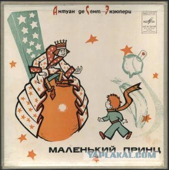 А что читали вы, в своём скучном детстве?