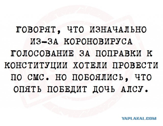 Путин подписал указ о проведении Всенародного голосования 22 апреля