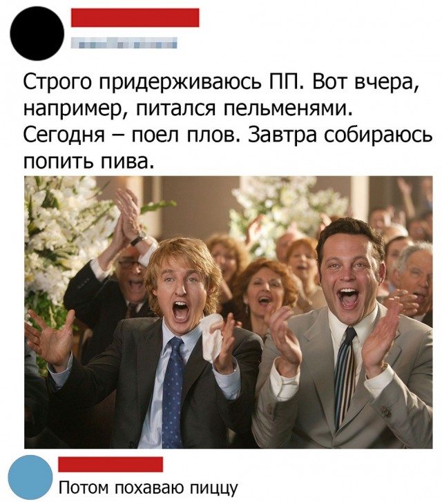 Чуток картинок 25.03.2020