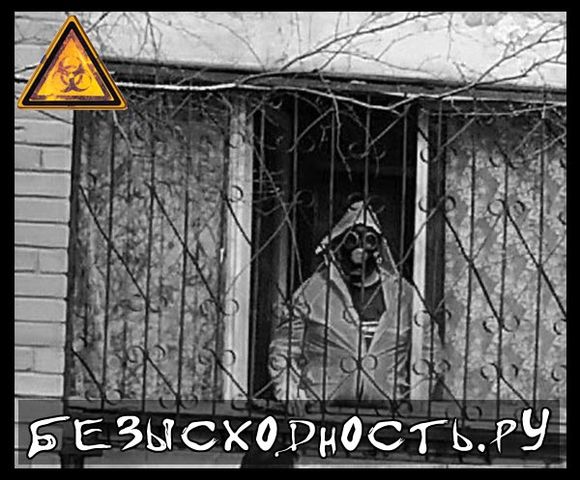 По зае@авшей всех теме